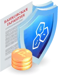 Реестр банковских гарантий в Тобольске: прозрачность и надежность финансовых обязательств